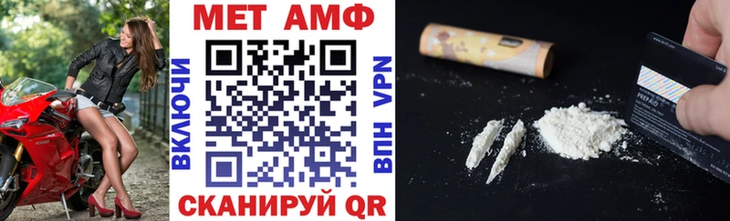 купить наркотик Майский АМФЕТАМИН 97%