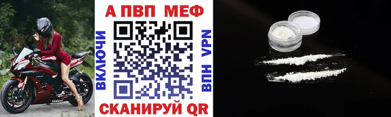 Alpha-PVP Соль  Майский 