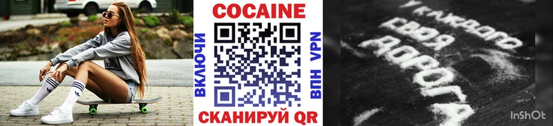 Кокаин FishScale  что такое   Майский 