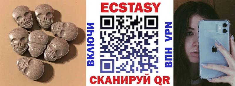 Ecstasy MDMA  закладки  Майский 