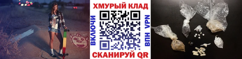 ГЕРОИН хмурый  Майский 