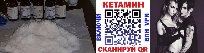 где продают   ссылка на мегу рабочий сайт  КЕТАМИН VHQ  Майский 