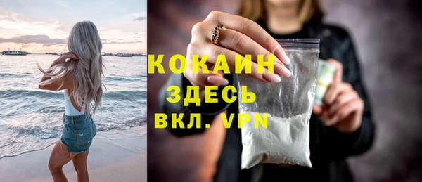первитин Кодинск