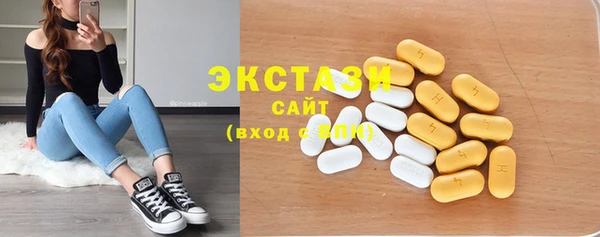 прущая мука Абдулино