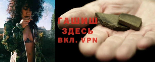 прущая мука Абаза