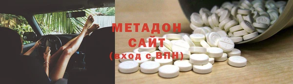прущая мука Абаза