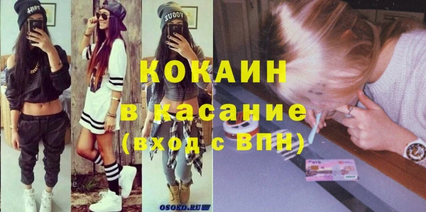 прущая мука Абаза