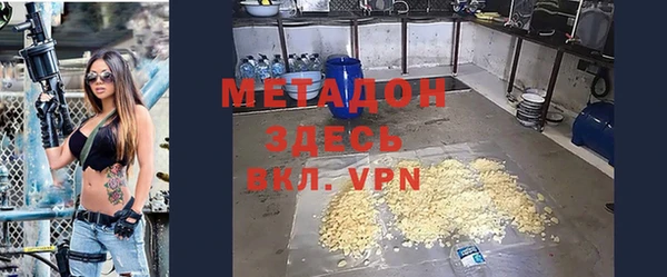 прущая мука Абаза