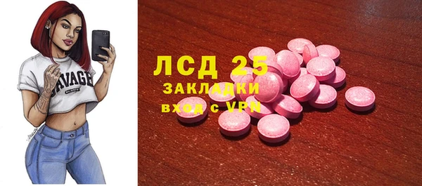 прущая мука Абаза