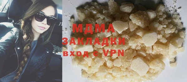 прущая мука Абдулино