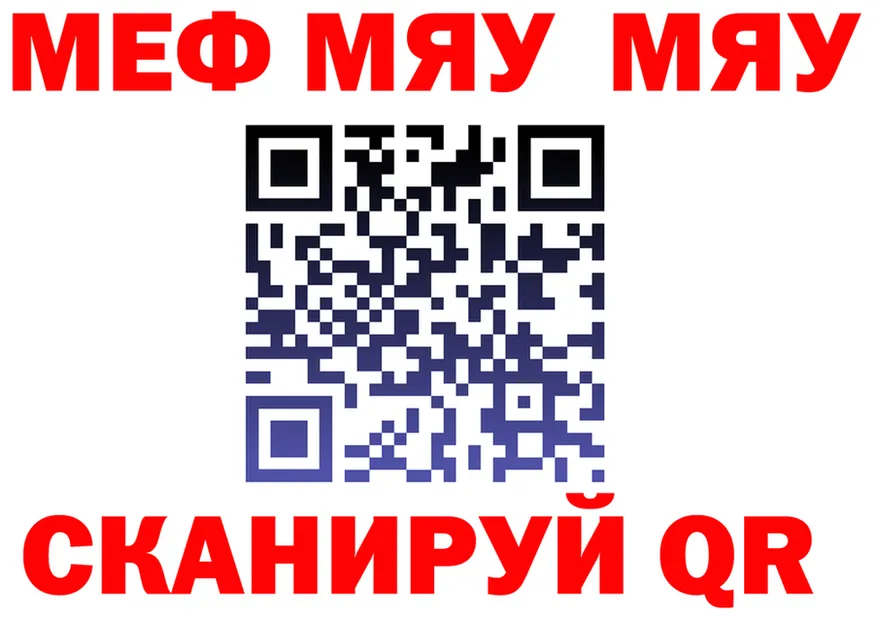 APVP крисы CK зеркало мориарти блэк спрут Майский