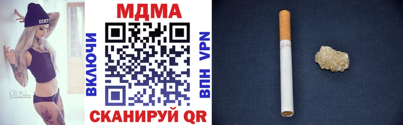 MDMA кристаллы  закладки  Майский 