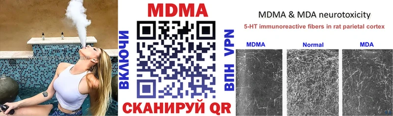 МДМА молли Майский