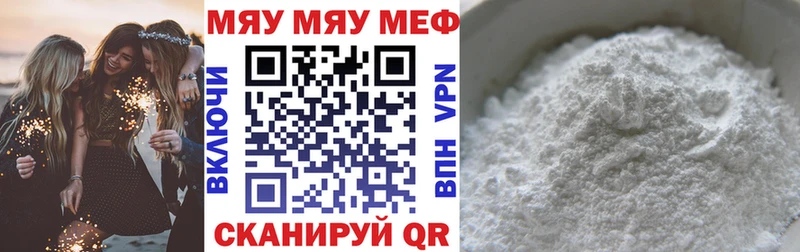 даркнет сайт  Майский  МЕФ 4 MMC 