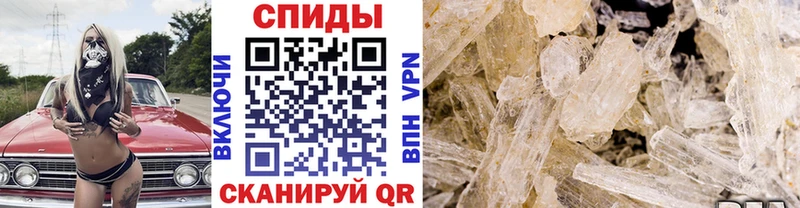 МЕТАМФЕТАМИН мет  Майский 