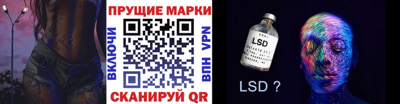 Марки NBOMe 1,8мг  магазин  наркотиков  Майский 